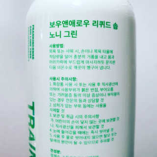 피오나님이 올린 리뷰 사진 2
