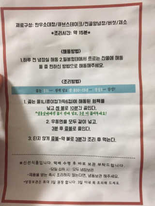 LunaHayes님이 올린 리뷰 사진 3