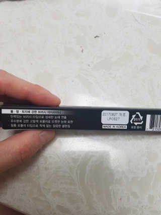 행복한쑨님이 올린 리뷰 사진 2
