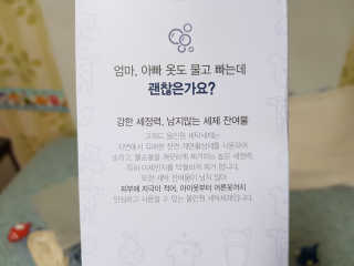 엘리유하님이 올린 리뷰 사진 3