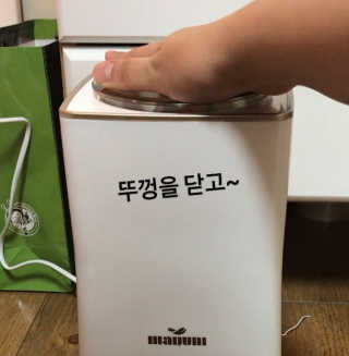 메이준뉴트리 카스피 그릭요거트 스타터 + 제조기 — 5점을 준 리뷰어가 2018년 4월 올린 사용 사진