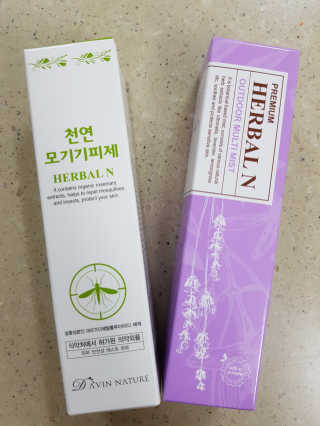 나무니님이 올린 리뷰 사진 1