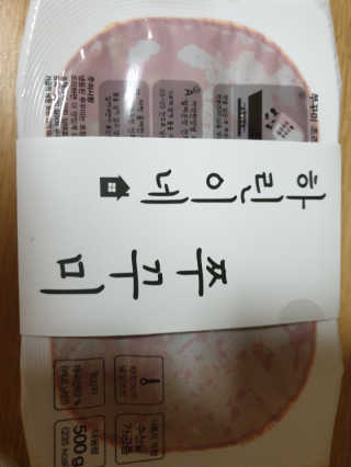 최강아키타견님이 올린 리뷰 사진 2