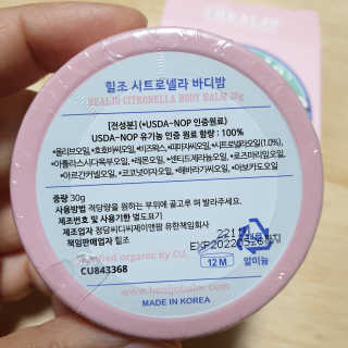 하츠하루님이 올린 리뷰 사진 3