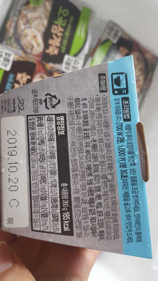 류혜미님이 올린 리뷰 사진 2