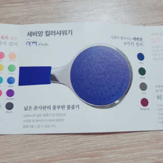 박수인님이 올린 리뷰 사진 3