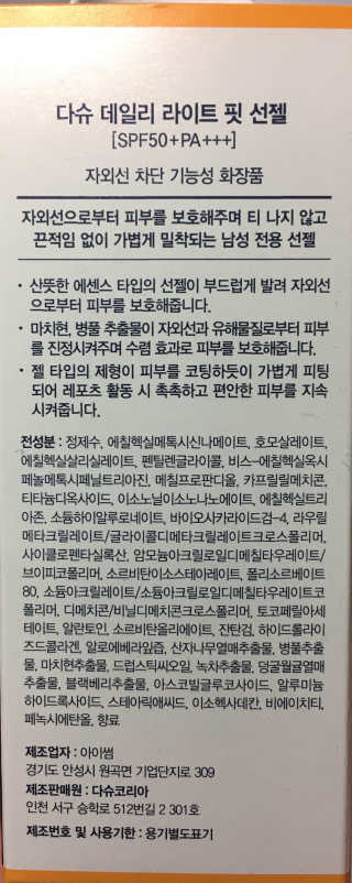 이리뷰님이 올린 리뷰 사진 2