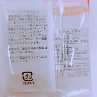 맛있는드라이낫또 프라이드낫또 치즈플레이버 FRIEDNATTO CHEESE FLAVOR — 5점을 준 리뷰어가 2018년 1월 올린 사용 사진