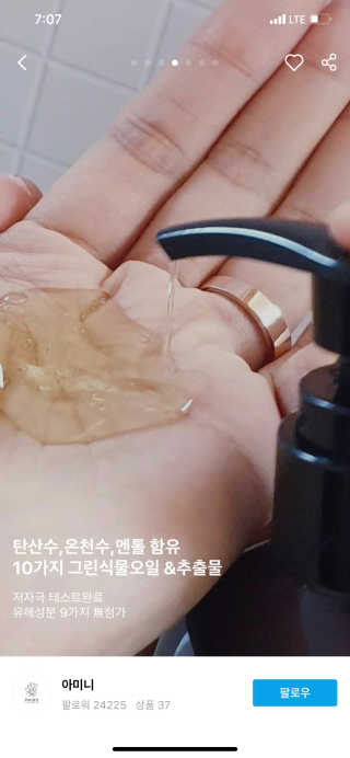 발우공양님이 올린 리뷰 사진 3