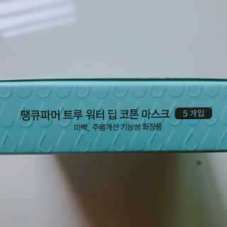 tastegood님이 올린 리뷰 사진 3