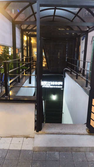 horim님이 올린 리뷰 사진 2