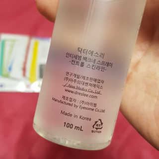 dr.eslee 안티세범 백크네 스프레이 — 5점을 준 리뷰어가 2019년 4월 올린 사용 사진