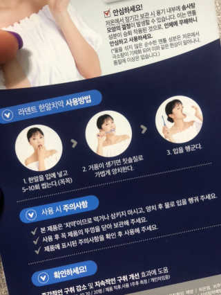 최블링님이 올린 리뷰 사진 2