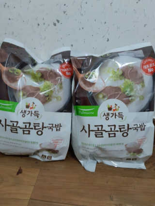 정혜원님이 올린 리뷰 사진 1