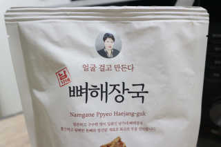 영지버섯님이 올린 리뷰 사진 2