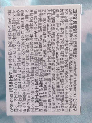 라이프에버 퓨어 — 5점을 준 리뷰어가 2018년 11월 올린 사용 사진