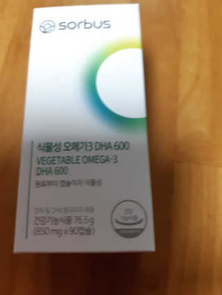 소버스 식물성 오메가3 DHA 600 — 4.5점을 준 리뷰어가 2020년 3월 올린 사용 사진