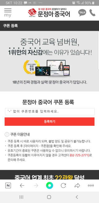 횬찌르님이 올린 리뷰 사진 1