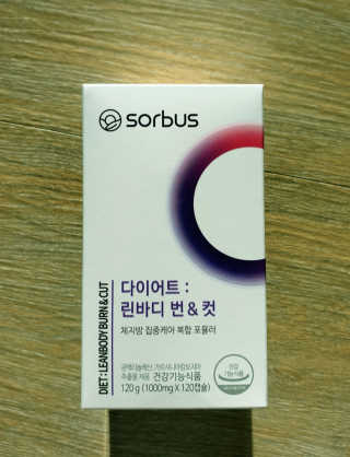 소버스 다이어트 린바디 번앤컷 — 5점을 준 리뷰어가 2019년 10월 올린 사용 사진