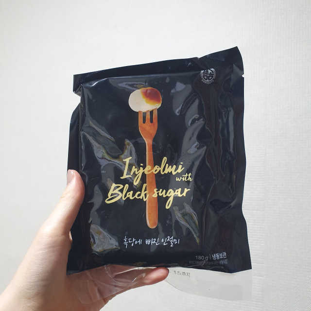 악마의인절미 흑당에 빠진 인절미 3팩 리뷰 사진