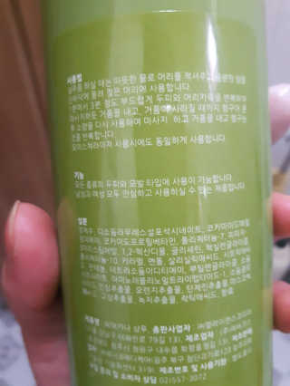 김수경님이 올린 리뷰 사진 2