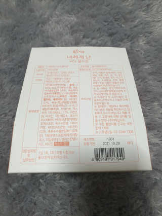 rbcjf4444님이 올린 리뷰 사진 3