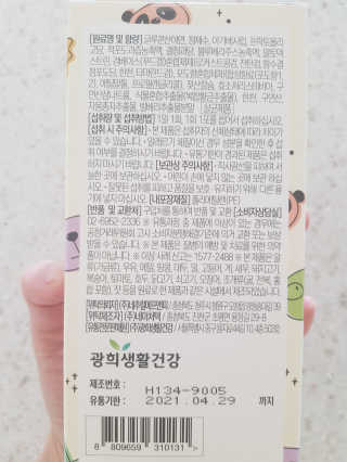 해발님이 올린 리뷰 사진 2
