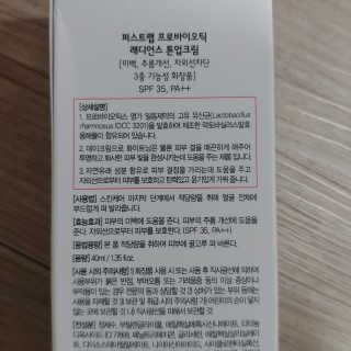 현이님이 올린 리뷰 사진 2