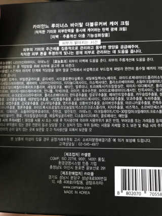 이리와안아줘님이 올린 리뷰 사진 2