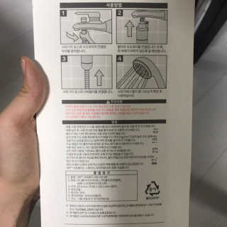 응디니님이 올린 리뷰 사진 3
