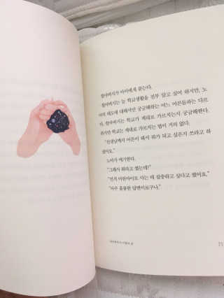 이은지님이 올린 리뷰 사진 2