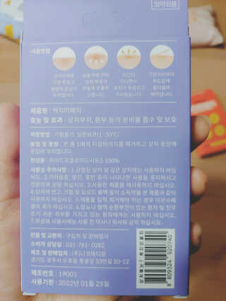 오남매맘님이 올린 리뷰 사진 4