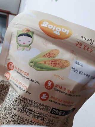 요미요미 미니팝 — 5점을 준 리뷰어가 2019년 12월 올린 사용 사진