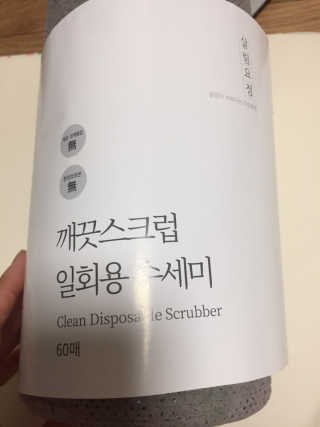 알콩맘님이 올린 리뷰 사진 2