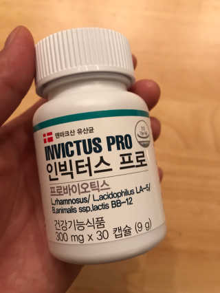 라플레 염창환 박사의 3세대 유산균, 인빅터스 프로 — 5점을 준 리뷰어가 2018년 8월 올린 사용 사진