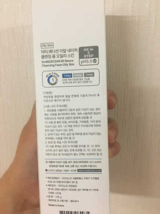 Dr.메디션 ER 네이처 클렌징폼- 오일리스킨용 — 4.5점을 준 리뷰어가 2018년 7월 올린 사용 사진