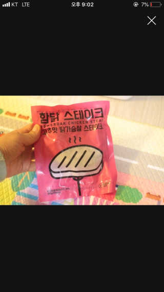 한미나님이 올린 리뷰 사진 1
