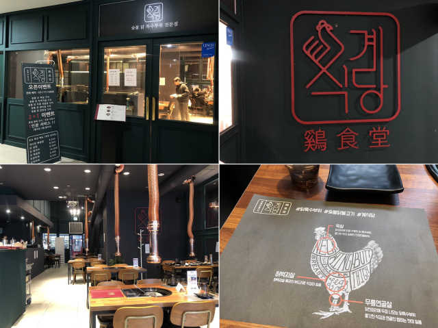 [계식당_분당] 음식메뉴 내 4만원 자유 이용권 리뷰 사진