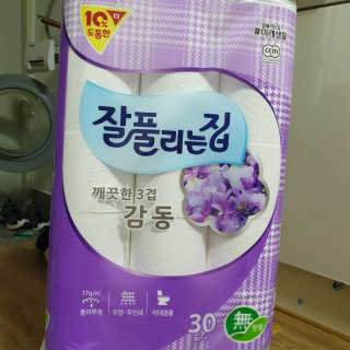 포이로이님이 올린 리뷰 사진 2