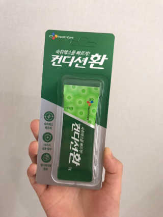 헛개컨디션 피크닉과 축제의 필수템, 헛개 컨디션 — 4.5점을 준 리뷰어가 2019년 5월 올린 사용 사진