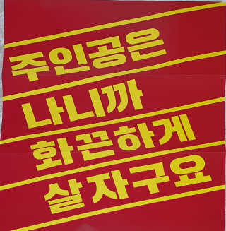 나요나요님이 올린 리뷰 사진 3
