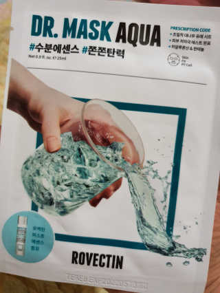 로벡틴 닥터 마스크 아쿠아 — 5점을 준 리뷰어가 2020년 4월 올린 사용 사진
