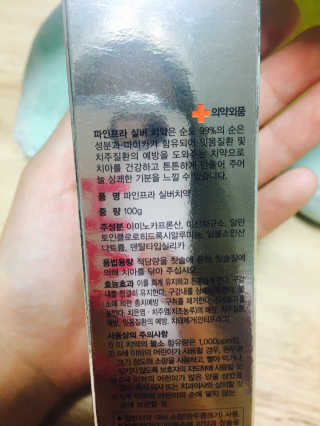 민이언님이 올린 리뷰 사진 3