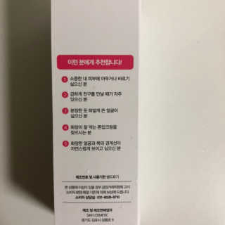 까칠한팬더🧡님이 올린 리뷰 사진 3