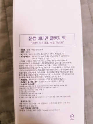 뚠꾸뚠꾸💕님이 올린 리뷰 사진 4
