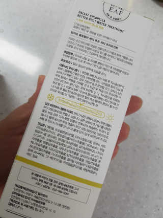 달리프 클로렐라 베러 루트 워터트리트먼트 200ml — 5점을 준 리뷰어가 2020년 1월 올린 사용 사진