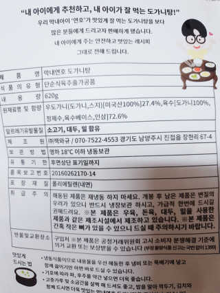 페로언니쭈야님이 올린 리뷰 사진 3