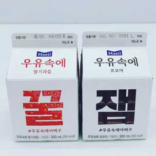 [매일유업] 우유속에 어쩌구_7개 모바일쿠폰 — 5점을 준 리뷰어가 2019년 6월 올린 사용 사진