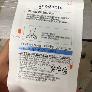 효니님이 올린 리뷰 사진 4