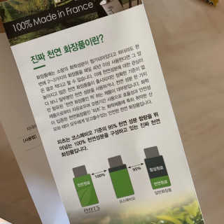 SunyoungChoi님이 올린 리뷰 사진 3